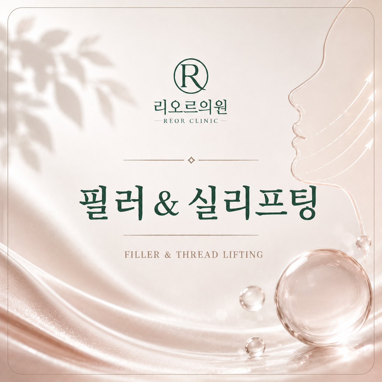 사랑스러운 입술 패키지