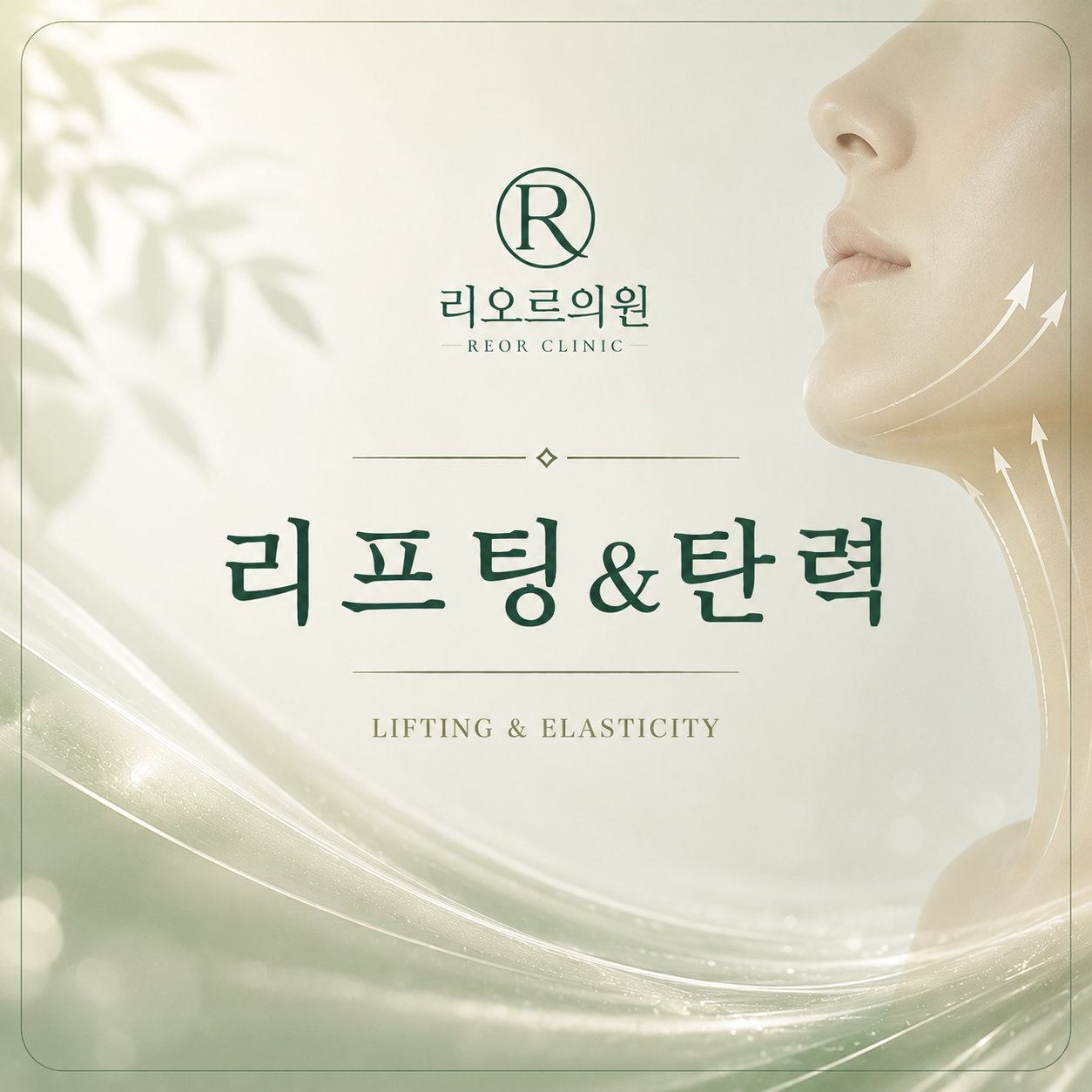 인모드
