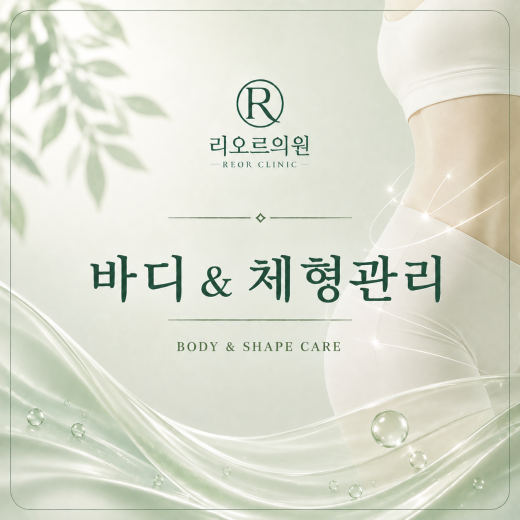 바디아큐주사